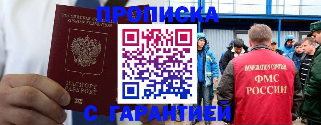 форма 3 в Чите
