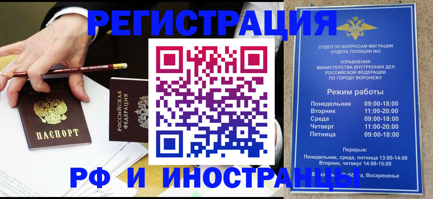 пропишу в квартире в Чите