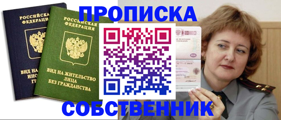 форма 3 в Чите